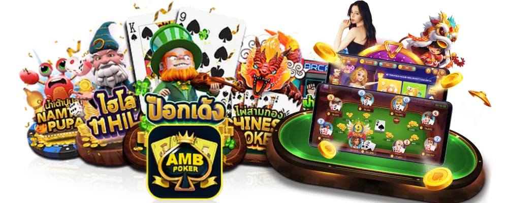 ewan ศูนย์รวมเกมครบวงจร ให้บริการมั่นคงปลอดภัย